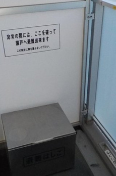レガリス門前仲町パークサイド 