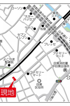 トリアス中目黒 
