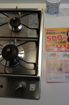 プレスタイル住吉 
