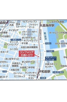 コンフォリア大森トロワ 