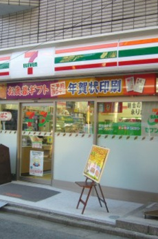 BPRレジデンス水天宮前 