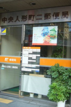 BPRレジデンス水天宮前 