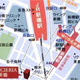 CONCIERIA新橋 