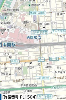 DUPLE両国 
