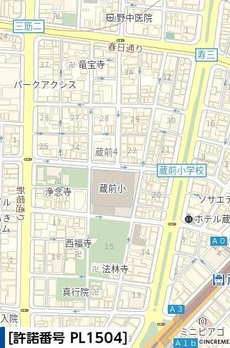 プランドール蔵前 