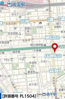 プレールドゥーク森下Ⅱ 