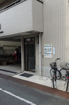 中野ビル 