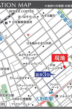 イーグランド日本橋 
