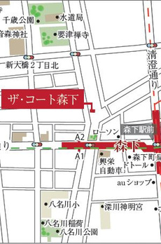 ザ・コート森下 