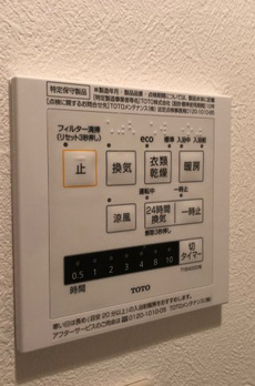 サングラータ代々木上原 