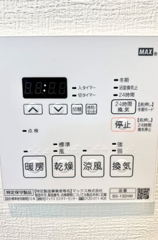 スパシエ蒲田グランドタワー 