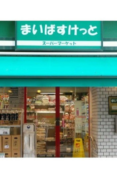 スパシエ蒲田グランドタワー 