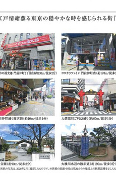 ラグゼナ門前仲町 