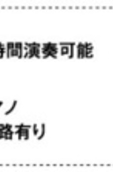サウンドプルーフプロ田園調布2 