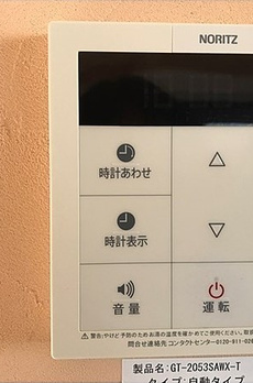 ザリバーハウス 