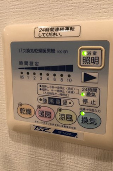 イプセ蒲田 