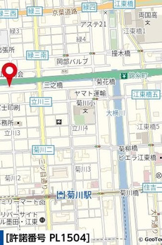 フュージョナル菊川 