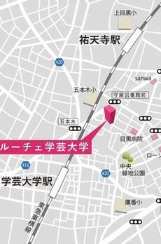 ルーチェ学芸大学 