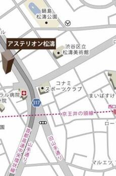 アステリオン松濤 