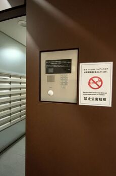 クオリア銀座やま祢ビル 