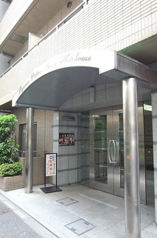 菱和パレス銀座八丁目 