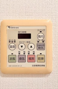Ｂｒｉｌｌｉａ　ｉｓｔ　東雲キャナルコート 