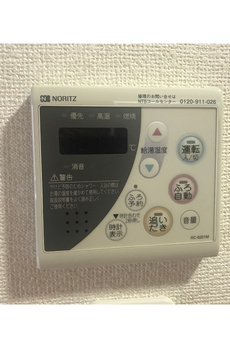 ローズマンションミヤハラ 