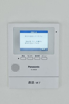 二子玉川高橋ビル 