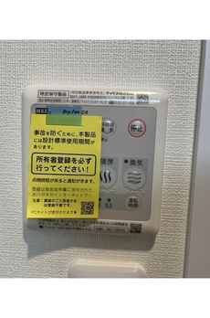 アルファキューブ上十条 
