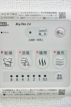 ＩＳＭ御茶ノ水 