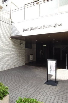 ライオンズマンション九段第二 