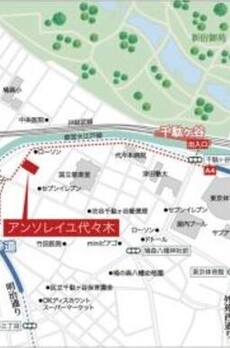 アンソレイユ代々木 