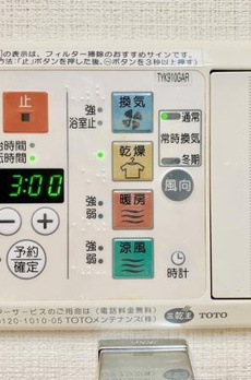 マイプレジール広尾 