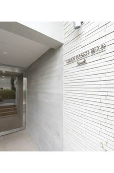 ＧＲＡＮ　ＰＡＳＥＯ碑文谷Ｓｏｕｔｈ 