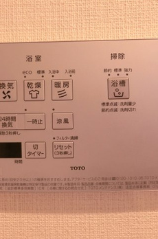 シニアテックマンションーグローベル ザ・ガーデン新宿西落合 