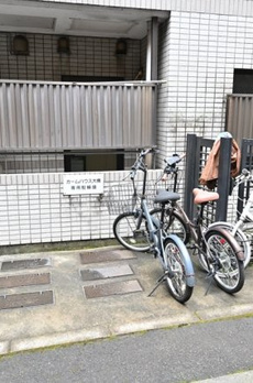 カームハウス大橋 