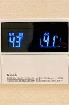 Ｂｒｉｌｌｉａ　ｉｓｔ　文京茗荷谷 