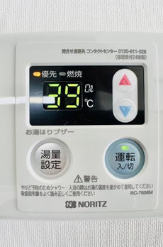太平ビル 