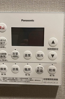 ザ・ライオンズ池袋 