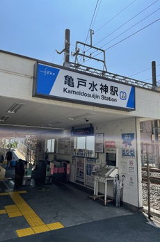 スカイコート亀戸中央公園 