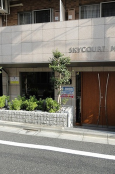 スカイコート馬込 