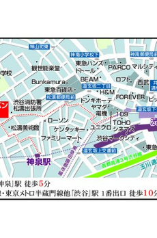 プライムアーバン松濤 
