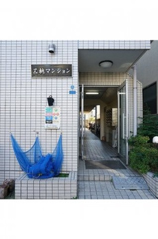 三桃マンション 