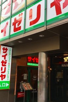 ラ・ルーチェ・ディ自由が丘 