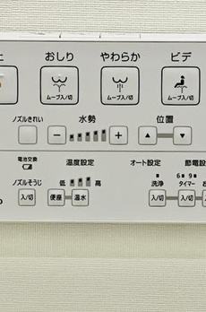 Ｂｒｉｌｌｉａ四谷三丁目 