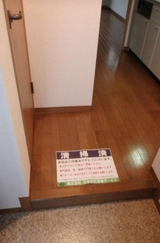 プレール中目黒 