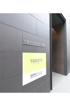 ＧＲＡＮ　ＰＡＳＥＯ田原町 