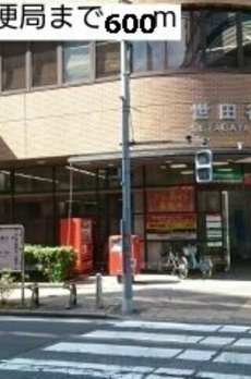 キアーロ三軒茶屋 