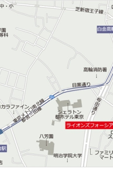 ライオンズフォーシア高輪 