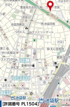 コンシェリア・デュー池袋 